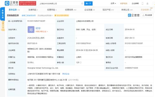 网络与信息安全软件开发 守护数字世界的基石