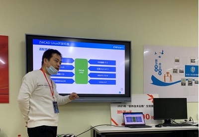 中望软件举办第二期信创开发技术培训，共筑全国产CAD应用生态与网络安全新防线